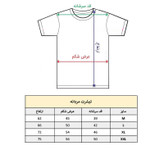 تیشرت آستین کوتاه یقه گرد مردانه مدل انتزاعی