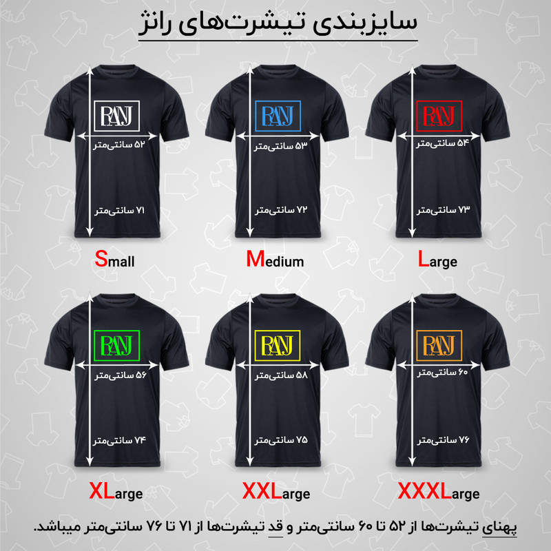 تیشرت آستین کوتاه یقه گرد مردانه رانژ مدل ساده 23RA05 - 422