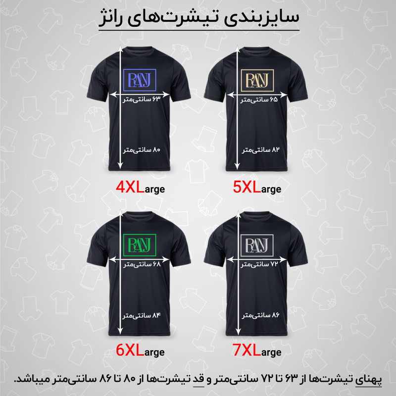تیشرت آستین کوتاه یقه گرد مردانه رانژ مدل ساده 23RA05 - 422