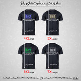 تیشرت آستین کوتاه یقه گرد مردانه رانژ مدل ساده 23RA05 - 422
