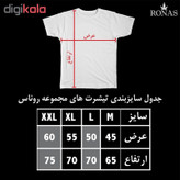 تیشرت مردانه روناس طرح بارسلونا کد ۱۰