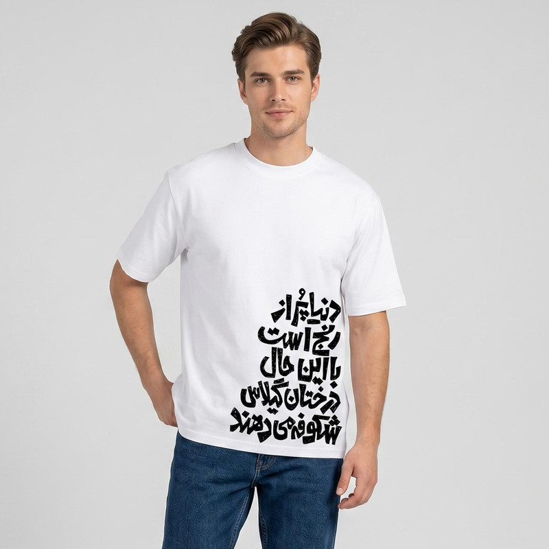 تی‌شرت آستین کوتاه مردانه مدل نوشته دار فارسی کد c102