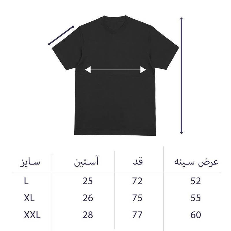 تی شرت مردانه پنبه دورو طرح نیمار