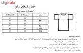 تیشرت مردانه کد 27 طرح مذهبی