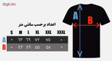تیشرت مردانه طرح شعر خطاطی کد 0133