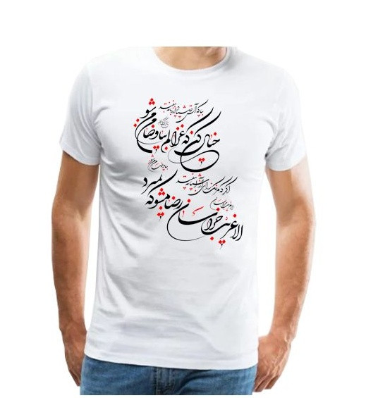 تیشرت مردانه طرح شعر خطاطی کد 0133