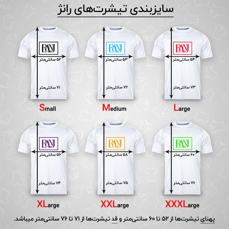 تیشرت آستین کوتاه یقه گرد مردانه رانژ مدل امضا 023-23RA06