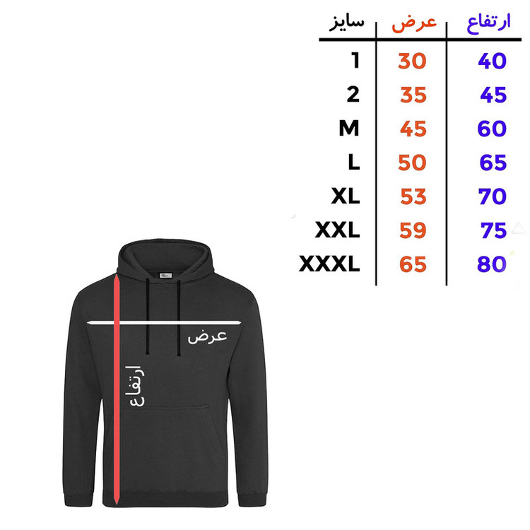 هودی مردانه کد AAA83
