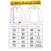 هودی مردانه مدل MAB55 T