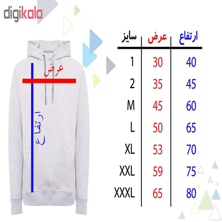 سویشرت مردانه مدل 127