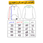 هودی مردانه مدل Squid Game کد M93