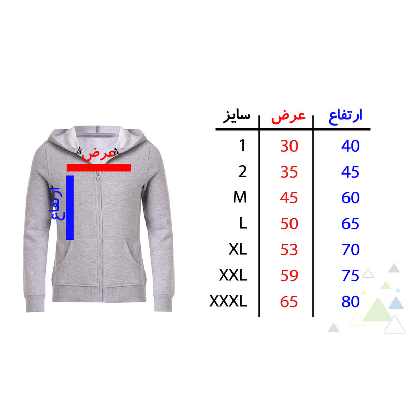 سویشرت مردانه مدل دست ایران W20