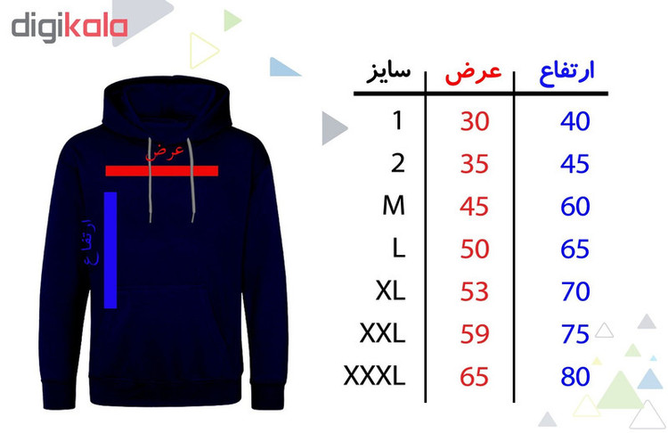 هودی مردانه طرح الماس کد F8