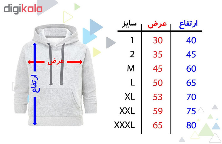 هودی مردانه طرح Incredible کد A233