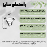 شورت زنانه تکوین مدل 403 مجموعه 2 عددی