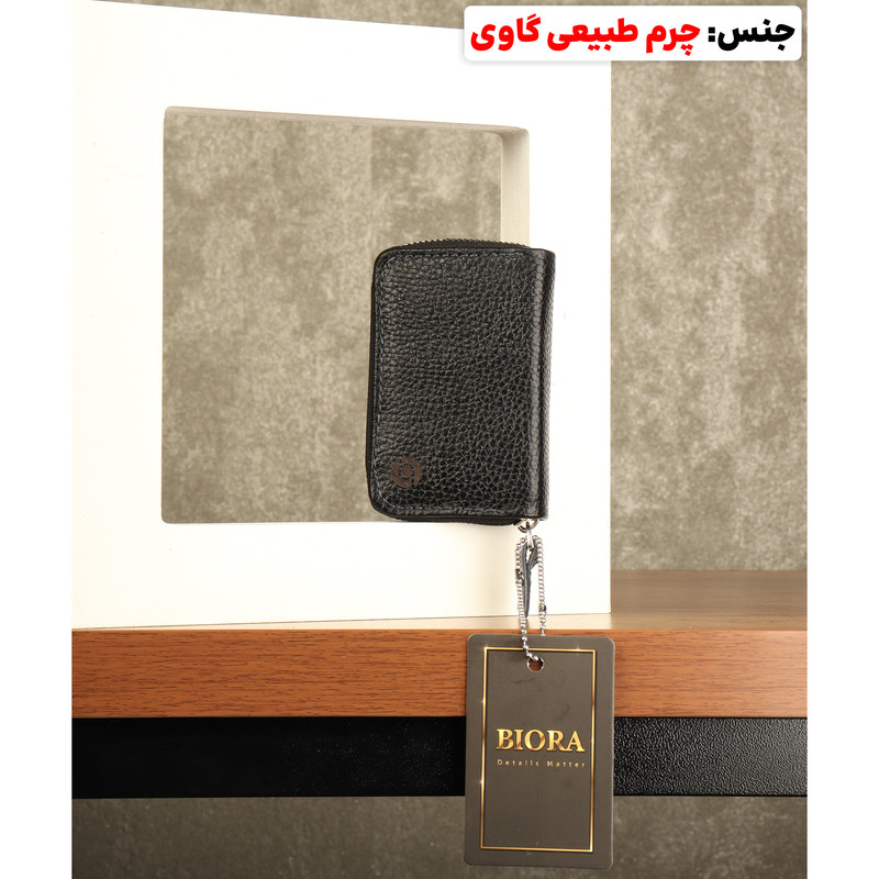 جاکارتی بیورا مدل آکاردئونی کد GK01