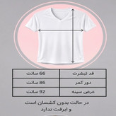 تی شرت ورزشی زنانه مدل فیلامنت آستین کوتاه یقه گرد جذب