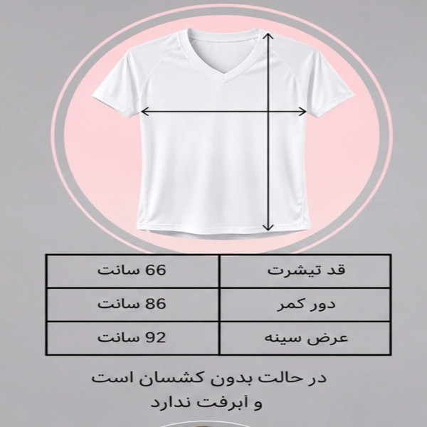 تی شرت ورزشی زنانه مدل فیلامنت آستین کوتاه یقه گرد جذب