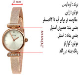 ساعت مچی عقربه ای زنانه مدل مجلسی کد 22
