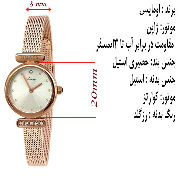 ساعت مچی عقربه ای زنانه مدل مجلسی کد 22
