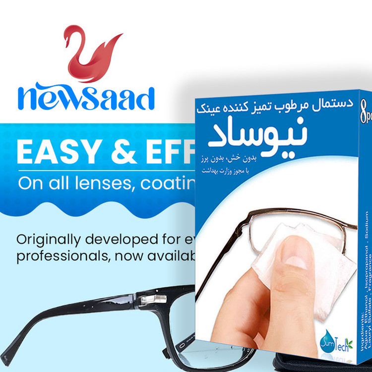دستمال مرطوب تمیز کننده عینک نیوساد مدل 10 مجموعه 10عددی