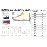 کفش پیاده روی زنانه هامتو مدل 110609B