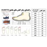 کفش پیاده روی زنانه هامتو مدل 110609B