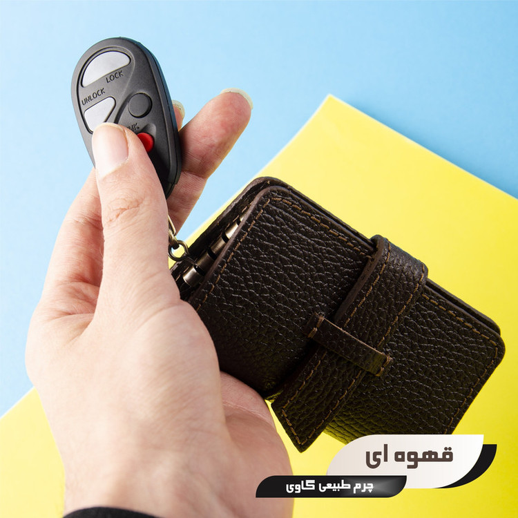 جاکلیدی چرم عطارد مدل C05