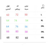 پیراهن مردانه پنبه کش هیرو کد 27