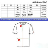 ست تیشرت و شلوار ورزشی مردانه مدل رئال مادرید