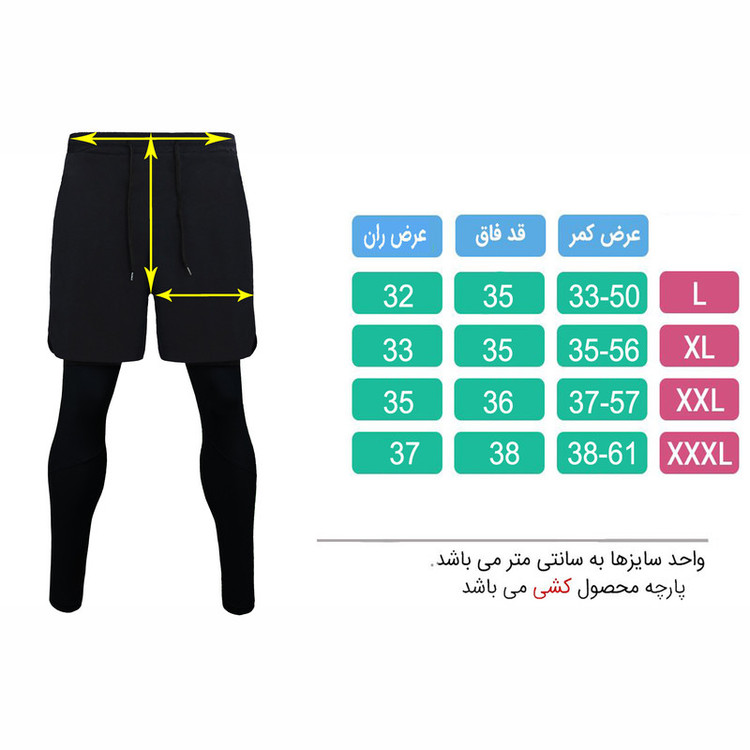 لگینگ ورزشی مردانه تکنیک+07 مدل SH-140-ME