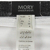 شورت مردانه موری مدل ترانک بسته 4 عددی