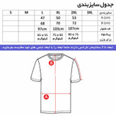 ست تیشرت و شلوار ورزشی مردانه طرح رئال مادرید کد 3456