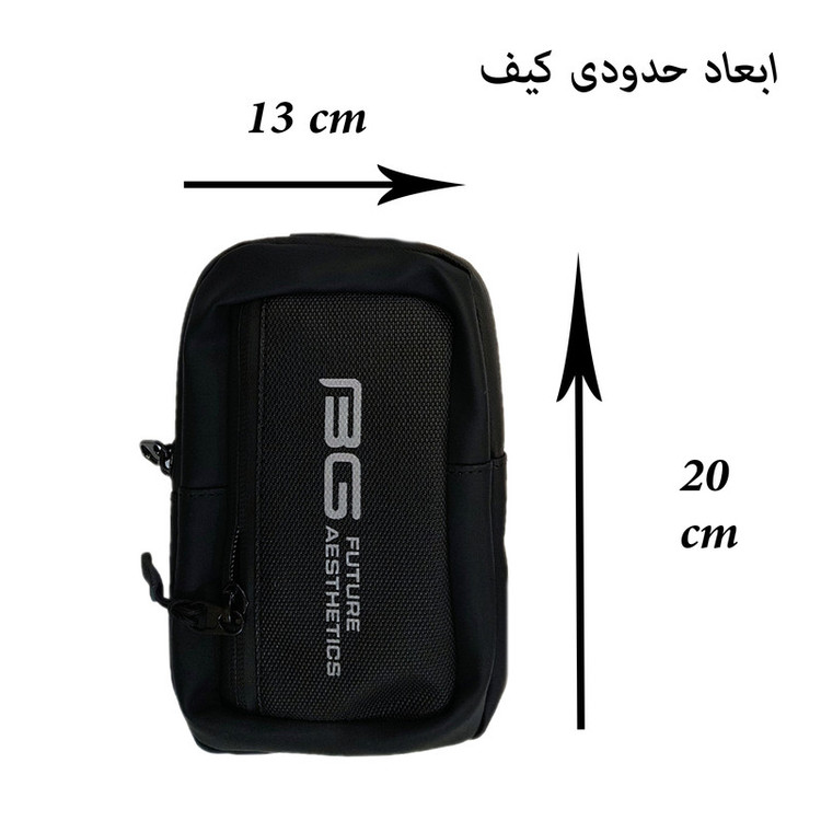 کیف کراس بادی مدل 3207