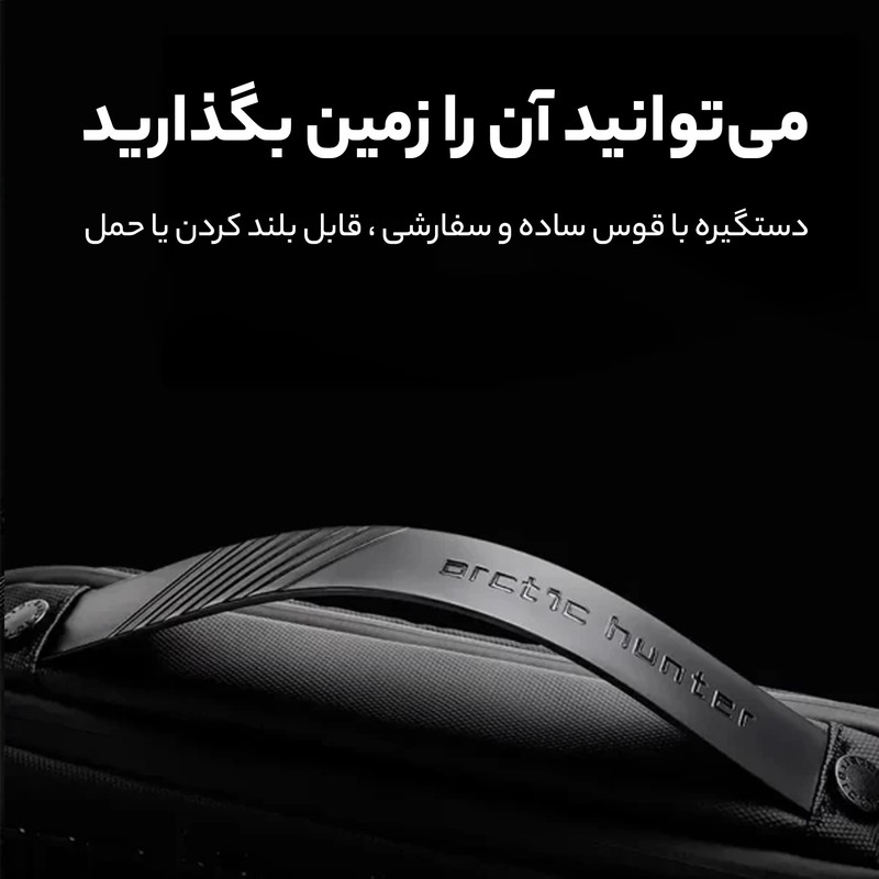 کیف کمری آرتیک هانتر مدل Y00020