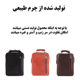 کیف رودوشی مردانه مدل چرم طبیعی