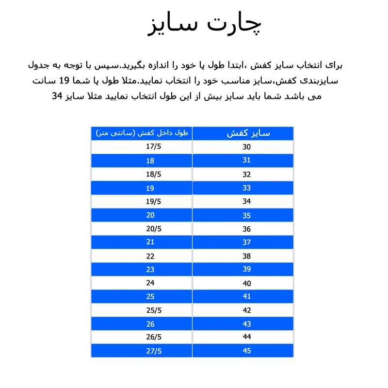 کفش فوتسال مردانه مدل COPA