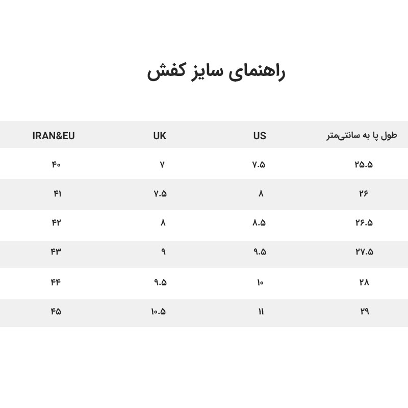 کفش مخصوص دویدن مردانه تن زیب مدل TRM9601