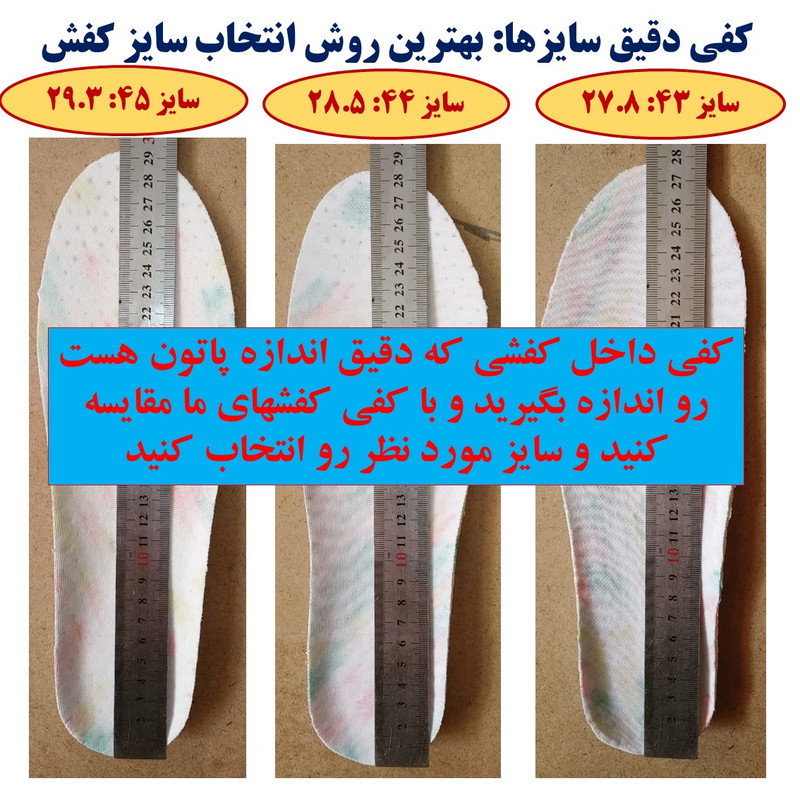 کفش فوتسال مدل نیم جورابی