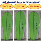 کفش فوتبال مدل استوک ریز چمن مصنوعی رنگ مشکی