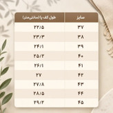 کفش روزمره مردانه مدل RIVON
