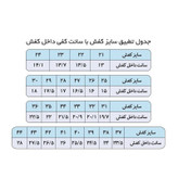 کفش پیاده روی مردانه مدل Force-10