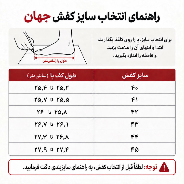 کفش روزمره مردانه مدل چلسی