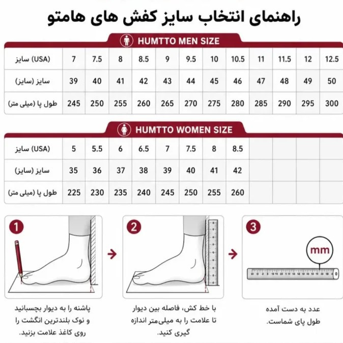 صندل مردانه هامتو مدل 360548A-4