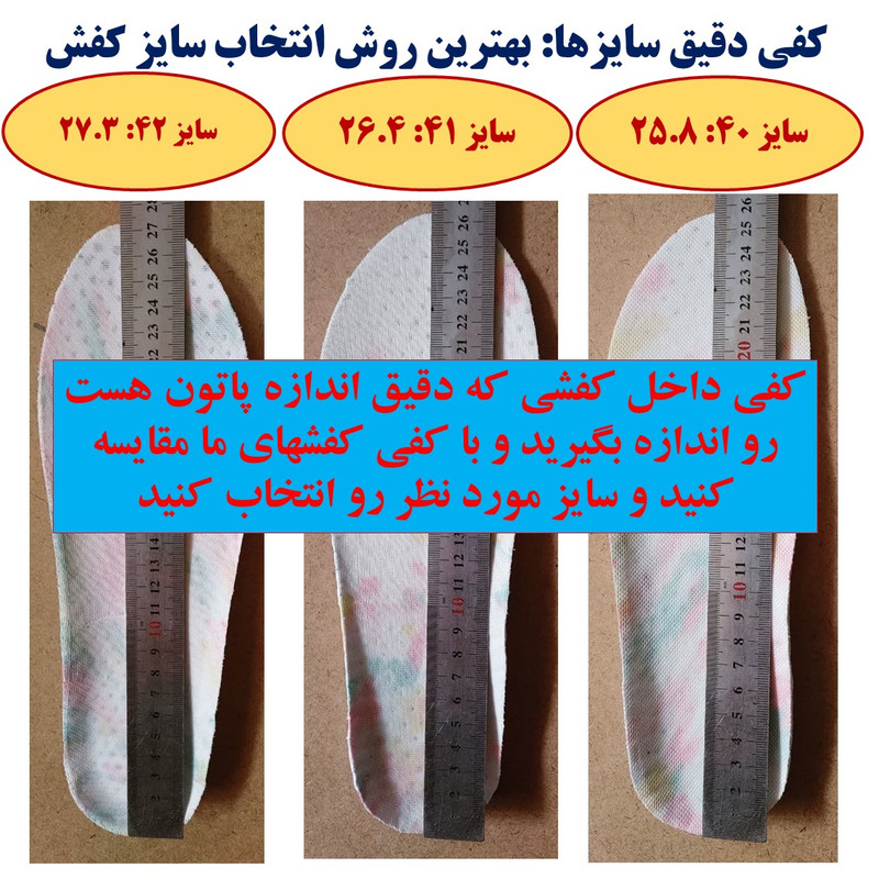 کفش فوتبال مدل نیم جورابی 2025