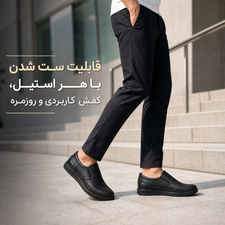 کفش روزمره مردانه کروماکی مدل km225