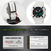 ساعت مچی دیجیتال مردانه اسکمی مدل 2328 WT