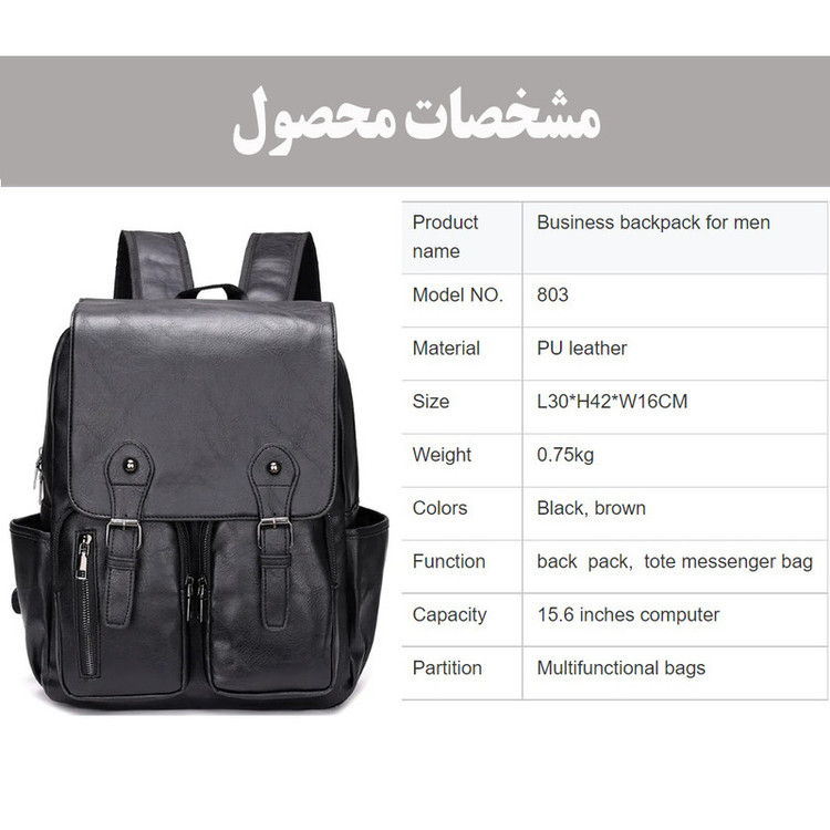 کوله پشتی مدل 3956