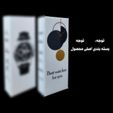 ست ساعت مچی عقربه ای زنانه و مردانه مدل تک موتور 013