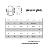 ست سویشرت و شلوار پسرانه مدل 101